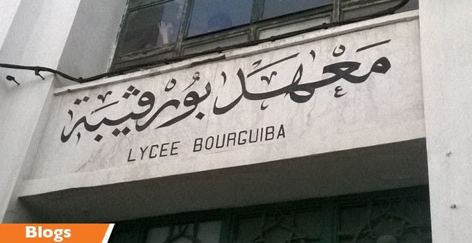Bourguiba Pinoeer High school of Tunis
